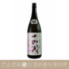 【重量瓶】高木酒造 十四代 赤磐雄町 中取 純米吟釀