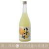 麻原酒造 柚子酒