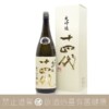 【重量瓶】高木酒造 十四代 播州山田錦 中取リ 大吟釀 禮盒版