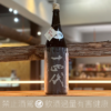 【重量瓶】高木酒造 十四代 酒未來 大極上諸白 純米大吟釀