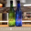 【山海組合】赤武酒造 AKABU MOUNTAIN ft. SEA 生命組曲 高山大海限定組合