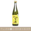 今西酒造 三諸杉 純米吟釀 山田穗