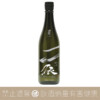 早川酒造 田光 龍年干支酒