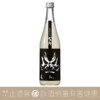 【重量瓶】百十郎 純米大吟釀 黑面 COLD PRESSED