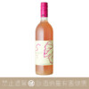 Maruki Winery 巨峰葡萄粉紅濁酒