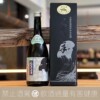 龜之井酒造 くどき上手 鑑評会 出品酒 箱入り