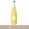 酒田酒造 上喜元 柚子酒