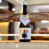 山形正宗 新年
