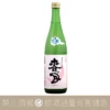 板倉酒造 天穩 春之月 純米吟釀 微發泡 SNOW 無濾過 生原酒