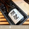 獺祭 二割三分 遠心分離 純米大吟釀：圖片 3