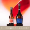 威石東酒莊 半個愛 & 白中白傳統氣泡酒 禮盒組