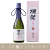 獺祭 美醉 二割三分 純米大吟釀