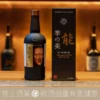 季之美 KINOBAI 季能美 32nd Edition 俊寛