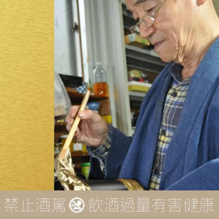 【重量瓶】西山酒造 小鼓 武士頭盔 干支角樽 乙巳 純米大吟醸原酒：圖片 5
