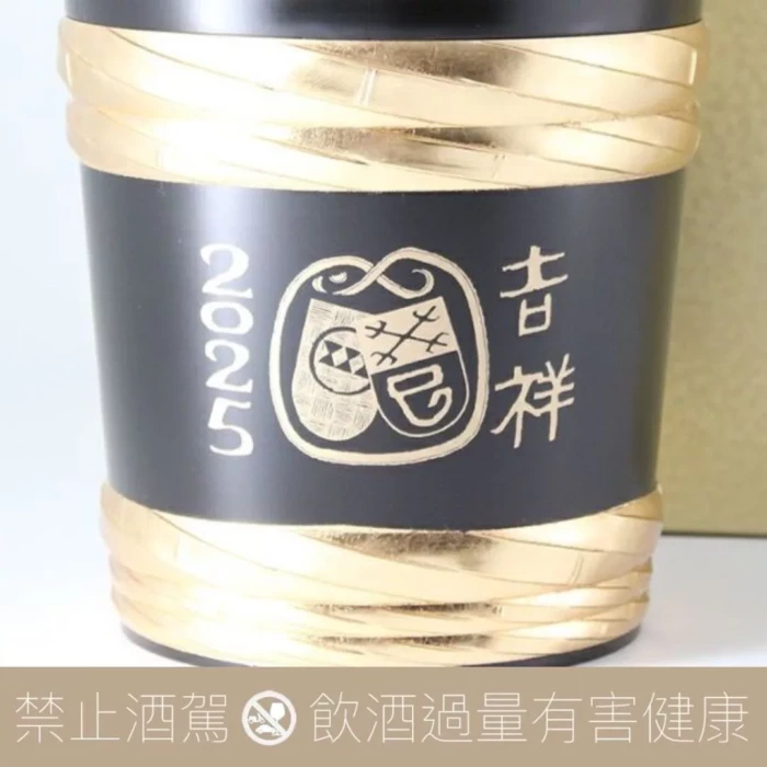 【重量瓶】西山酒造 小鼓 武士頭盔 干支角樽 乙巳 純米大吟醸原酒：圖片 3