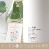 桝田酒造店 滿壽泉 蛇年 干支 2025 純米大吟釀：圖片 3