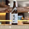 大沼酒造店 乾坤一 特別純米 辛口