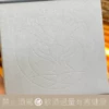 丸石釀造 二兔 蛇年干支酒 萬歲55 純米吟釀 初榨 生原酒：圖片 4