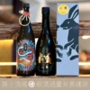 【双入優惠】二兔 萬歲 吹蛇兔兔  ft. 水芭蕉 蛇年限定 干支酒 純米大吟釀