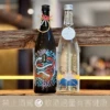 【双入優惠】酒酒井夜明 生酒 ft. 水芭蕉 蛇年限定 干支酒 純米大吟釀：圖片 3