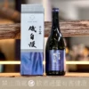 磯自慢 ISOJIMAN 極上 純米吟釀