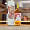 紀州繪卷 蛇年 干支 梅酒 2025