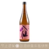 八戶酒造 陸奧八仙 PINK 吟釀 火入