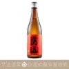 八戶酒造 陸奧男山 超辛口 純米酒