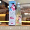 白瀧 上善如水 企鵝圍巾 by Jozen On the Rocks 冬季限定純米酒：圖片 2