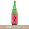 【重量瓶】兩關酒造 花邑 美鄉錦 純米吟釀