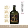 霧島酒造 黑霧島 芋燒酎