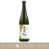 宮寒梅 純米大吟釀 中取 生酒