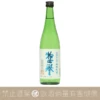 惣譽 初榨 純米生酒