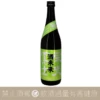 榮光富士 酒未來 純米大吟釀 無濾過生原酒