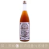 貓之惠 焙茶梅酒