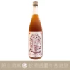 貓之惠 紅茶梅酒