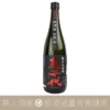 高千代  純米大吟釀 生原酒  一本〆 季節限定