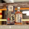 白鶴 X 魔物獵人20周年紀念 艾路的秘藏10年梅酒