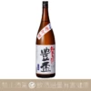 三浦酒造 豐盃 初榨 無濾過 純米酒 生酒