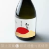【僅此一品】初亀 純米大吟醸 東条山田錦 田尻農園作 Vintage 2024：圖片 7