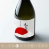 【僅此一品】初亀 純米大吟醸 東条愛山 田尻農園作 Vintage 2024：圖片 5