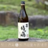 八丈興發株式會社 情嶋 芋燒酎：圖片 3