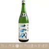 【重量瓶】高木酒造 十四代  槽垂れ 本生原酒 純米大吟釀