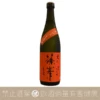 千代酒造 篠峯 愛山 純米大吟醸 無濾過生原酒