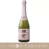 獺祭 純米大吟釀 45 氣泡濁酒 360ml