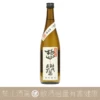 惣譽 生酛 特別純米 藏出生原酒