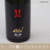 赤武酒造 AKABU NEWBORN 結之香 純米吟醸 生酒：圖片 3