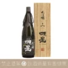 舩坂酒造店 飛驒高山 大吟醸 四ッ星 天 あま