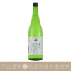 菱湖 純米ドライ NEW NIIGATA DRY