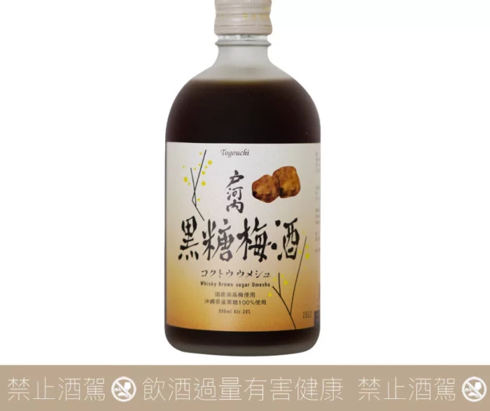 櫻尾釀造蒸餾所 戸河内威士忌 黑糖梅酒